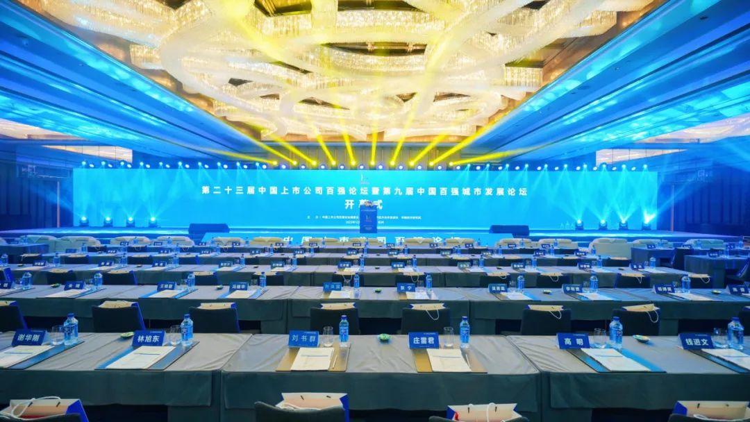 海外公司注冊網